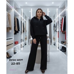 Костюм бронь 2055291-5