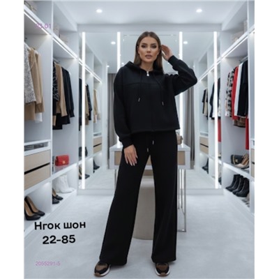 Костюм бронь 2055291-5