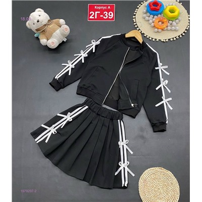 костюм 1979207-2