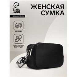 Сумка женская кросс-боди TEXTURA на молнии, 24×9×15 см, чёрная