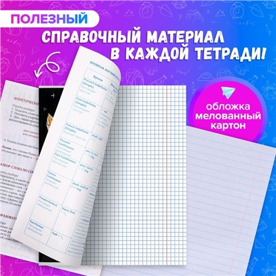 Набор предметных тетрадей 48 листов, Calligrata «Доска», 12 предметов