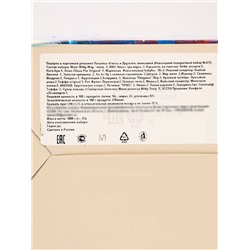 Сладкий новогодний подарок «Еноты и друзья», детский, 1000 г