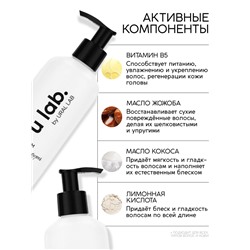Бальзам для всех типов волос, 300 мл, аромат цветочный, U LAB