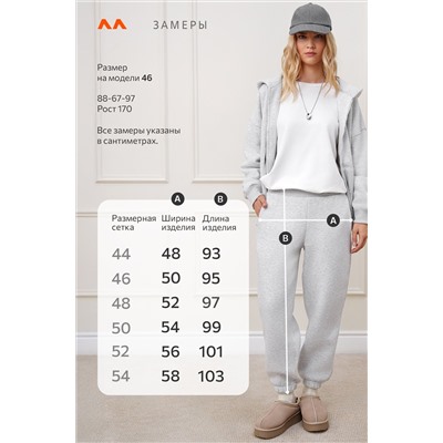 Женские брюки из футера с начесом Happyfox