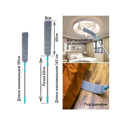 Щетка для уборки #23039934