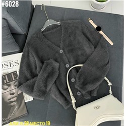 Кардиган #23063755