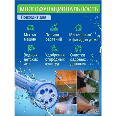 Насадка распылитель #23031777