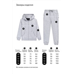 Мужской спортивный костюм из футера трехнитки Happyfox