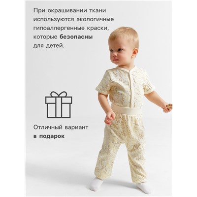 Штанишки детские MINAKU Nature, рост 80-86 см