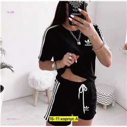 Костюм 1977470-1