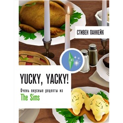 АСТ Стивен Панкейк "Yucky, yacky! Очень вкусные рецепты из Симс"