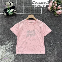 футболка 2054894-2