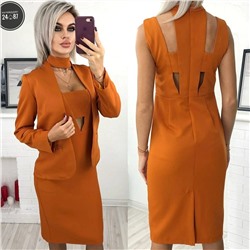 КОСТЮМ ДВОЙКА