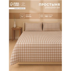 Простыня на резинке 1.5-спальная «Этель» Beige cage, 140×200+30 см, жатый хлопок