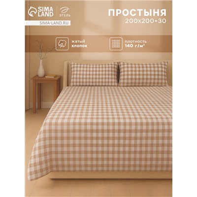 Простыня на резинке 1.5-спальная «Этель» Beige cage, 140×200+30 см, жатый хлопок