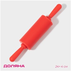 Скалка Доляна «Севилья», 22×4 см, рабочая часть 10 см, красная