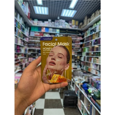 Маска #23106253