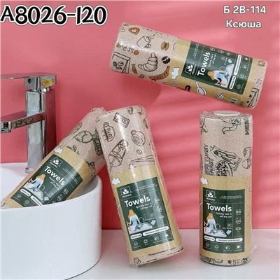 Универсальные салфетки для уборки из микрофибры в рулонах.