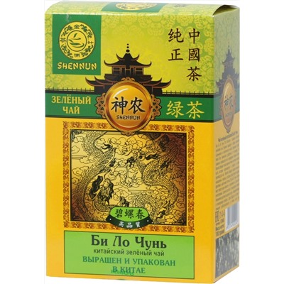 SHENNUN. Зеленый. Би Ло Чунь 100 гр. карт.упаковка