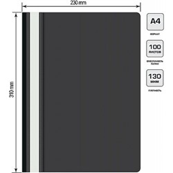 Скоросшиватель А4 пластиковый Eco SE-PSE20/BLK черный 0.11/0.13 (2063046) Бюрократ