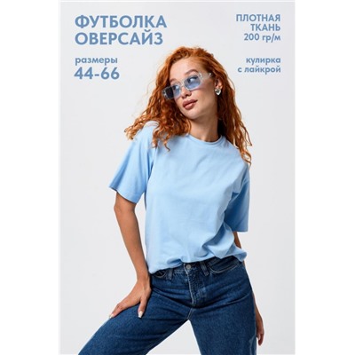 Футболка оверсайз женская 14415/1 (Голубой)