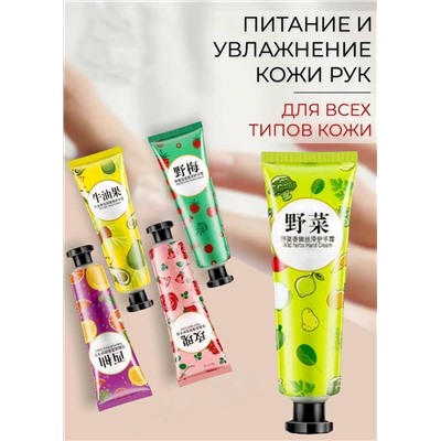 Набор кремов для рук 5шт #23016353
