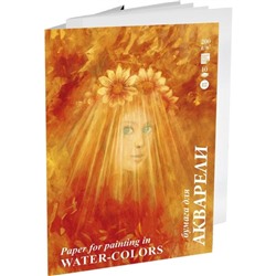 Папка для акварели А3, 10 листов «Флора», блок 200 г/м²