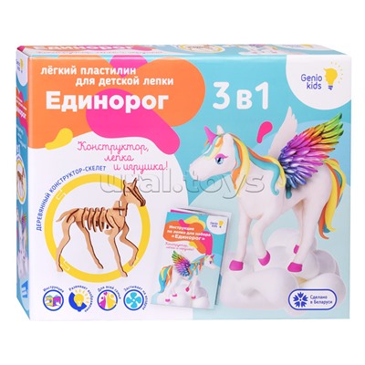 Набор для детской лепки из легкого пластилина "Единорог"