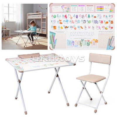 Комплект "Познайка"