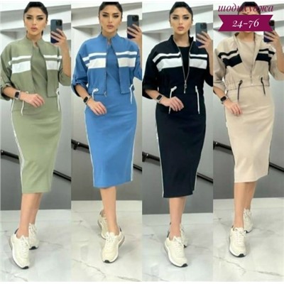 Костюм #23117823