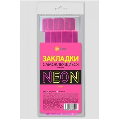 Закладка для книг самоклеящиеся 6 шт Neon розовые 2921-922 ДПС