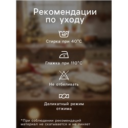 Набор кухонный «Этель. Дарите тепло» варежка 15×28 см, прихватка 19×19 см,100%хл