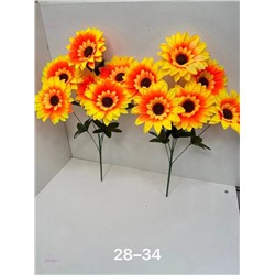 Искусственные цветы 2053866-1