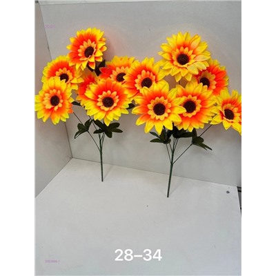 Искусственные цветы 2053866-1