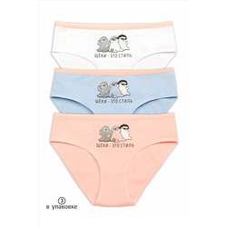 Трусы 3 шт. PELICAN, 748123