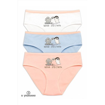 Трусы 3 шт. PELICAN, 748123