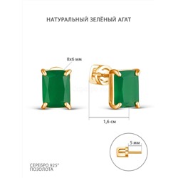 Серьги-пусеты женские из золочёного серебра с натуральным зелёным агатом 925 пробы 2-425з409