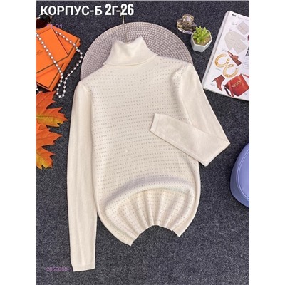 Водолазка 2050088-1