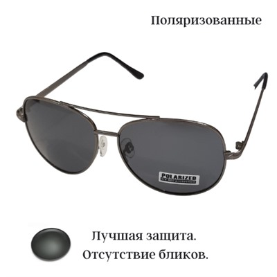 Очки солнцезащитные поляризованные, серые, 54123-1008, Уценка,арт.08.2598