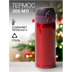 Набор подарочный KAFTAN Be rich, носки 3 пары, размер 41-44 (27-29 см), термос, открытка