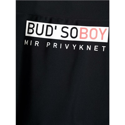 Плавки-шорты трикотажные для мальчиков, средней длины