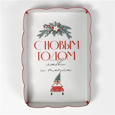 Коробка новогодняя подарочная с пластиковой крышкой «С Новым годом», 20×30×8 см