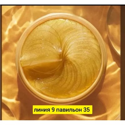 Артикул #23043687