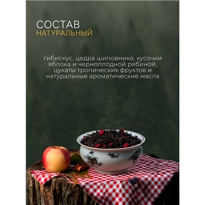 Чай «Милый фрукт», 50 г