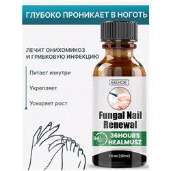 Профессиональная сыворотка против грибка для ногтей 30мл