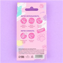 Детские накладные ногти «Черный котик», 24 шт.