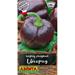 0757A Перец сладкий Ингрид 0,2 г