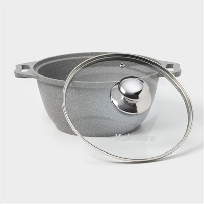 Кастрюля KUKMARA, 2 л, d=20 см, h=10.5 см, антипригарное покрытие, литой алюминий, серая