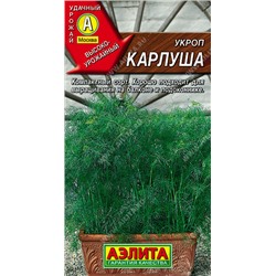 1075A Укроп Карлуша 3 г