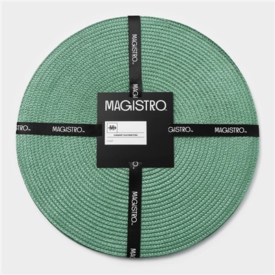 Салфетки сервировочные на стол Magistro «Лофт», 4 шт., d=38 см, зелёные